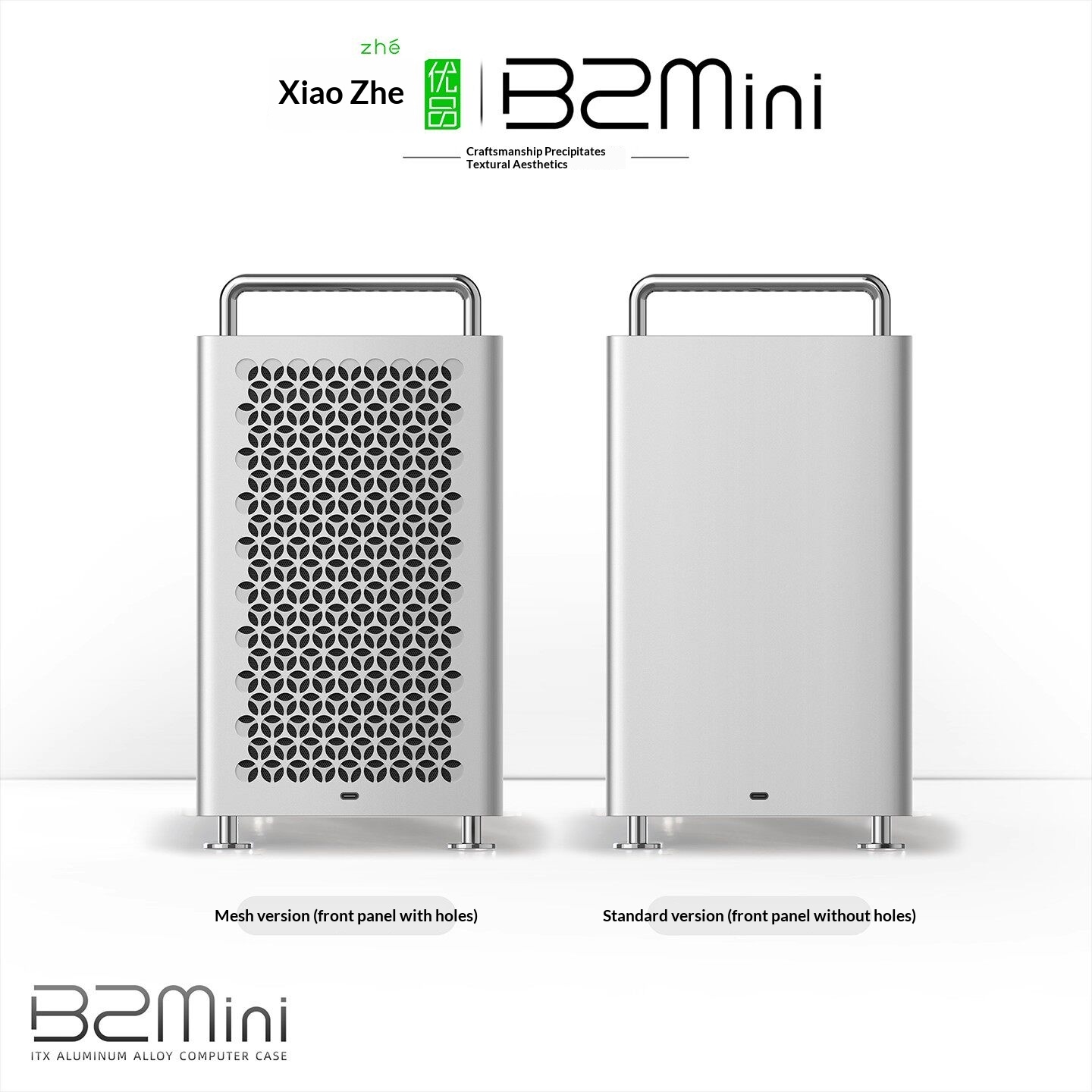 B2 Mini ITX Computer Case Alum - Console Gaming Pc Case ulasan dan harga