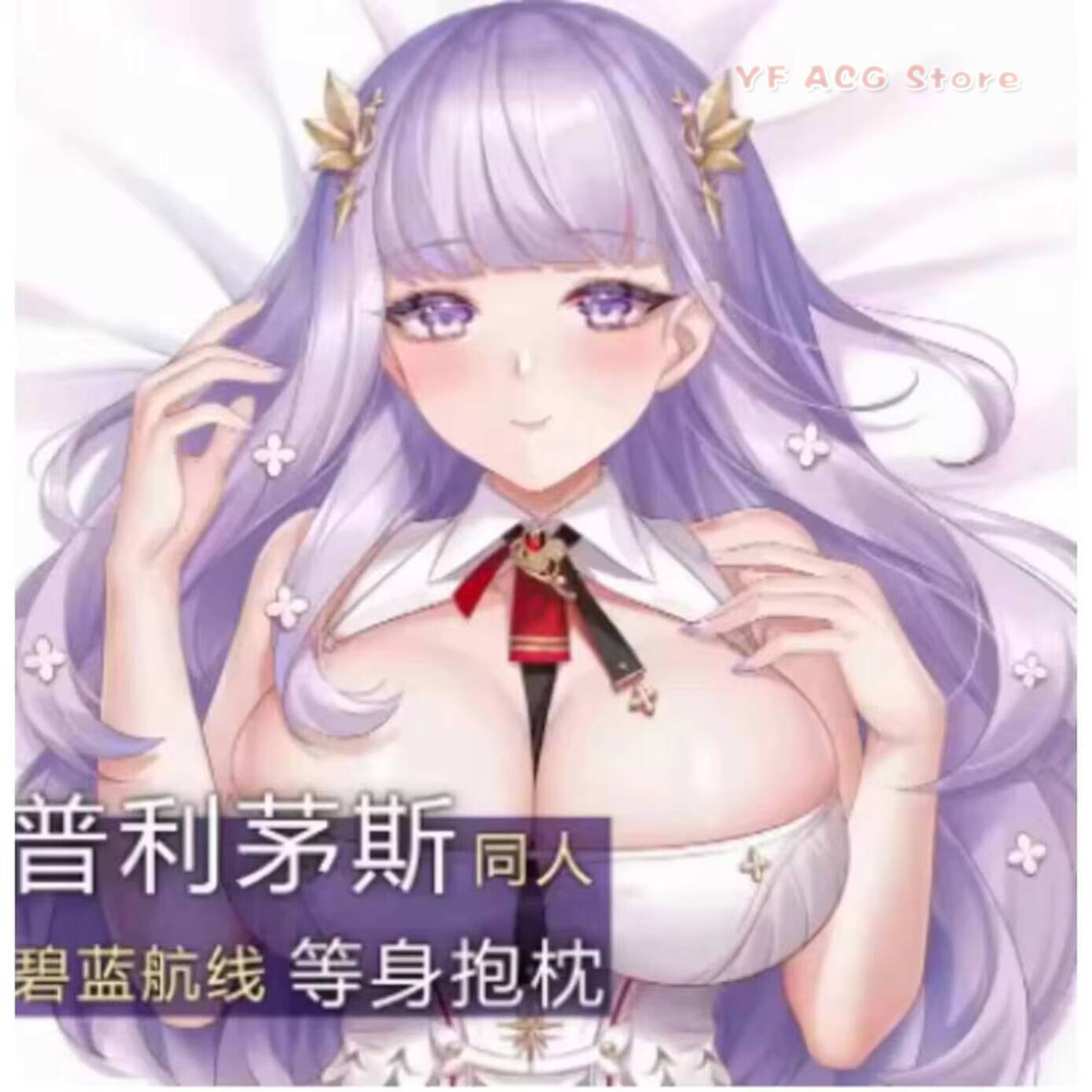 Anime Game Azur Lane Plymouth  - Gaming Console Case ulasan dan harga